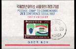 Korea Süd Korea Süd Block 251 gestempelt MiNr. Block 251 gestempelt -