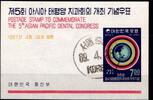 Korea Süd Korea Süd Block 252 gestempelt MiNr. Block 252 gestempelt -