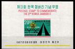 Korea Süd Korea Süd Block 259 postfrisch MiNr. Block 259 postfrisch -