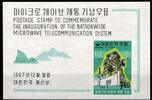 Korea Süd Korea Süd Block 270 postfrisch MiNr. Block 270 postfrisch -