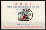 Korea Süd Korea Süd Block 241 gestempelt MiNr. Block 241 gestempelt -