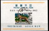 Korea Süd Korea Süd Block 245 postfrisch MiNr. Block 245 postfrisch -