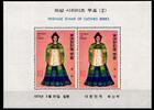 Korea Süd Korea Süd Block 362 postfrisch MiNr. Block 362 postfrisch -