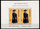 Korea Süd Korea Süd Block 361 postfrisch MiNr. Block 361 postfrisch -