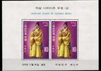 Korea Süd Korea Süd Block 363 postfrisch MiNr. Block 363 postfrisch -