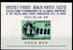 Korea Süd Korea Süd Block 202 postfrisch MiNr. Block 202 postfrisch -