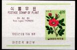 Korea Süd Korea Süd Block 208 postfrisch MiNr. Block 208 postfrisch -