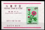 Korea Süd Korea Süd Block 217 postfrisch MiNr. Block 217 postfrisch -