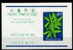 Korea Süd Korea Süd Block 222 postfrisch MiNr. Block 222 postfrisch -
