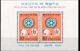 Korea Süd Korea Süd Block 378 postfrisch MiNr. Block 378 postfrisch -