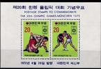 Korea Süd Korea Süd Block 355 postfrisch MiNr. Block 355 postfrisch -