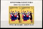 Korea Süd Korea Süd Block 405 postfrisch MiNr. Block 405 postfrisch -