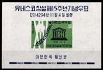 Korea Süd Korea Süd Block 169 postfrisch MiNr. Block 169 postfrisch -