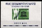 Korea Süd Korea Süd Block 169 postfrisch MiNr. Block 169 postfrisch -