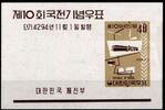 Korea Süd Korea Süd Block 168 postfrisch MiNr. Block 168 postfrisch -