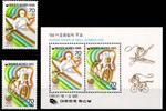Korea Süd Korea Süd 1427-1428, Block 508 postfrisch MiNr. 1427-1428, Block 508 postfrisch -