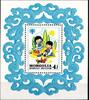 Mongolei Mongolei Block 70 mit 1355 postfrisch Jahr des KIndes MiNr. Block 70 mit 1355 postfrisch Jahr des KIndes -