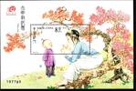 Macau Macau Block 114 postfrisch Gesellschaft MiNr. Block 114 postfrisch Gesellschaft -