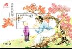 Macau Macau Block 114 postfrisch Gesellschaft MiNr. Block 114 postfrisch Gesellschaft -