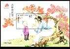 Macau Macau Block 114 postfrisch Gesellschaft MiNr. Block 114 postfrisch Gesellschaft -