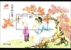 Macau Macau Block 114 postfrisch Gesellschaft MiNr. Block 114 postfrisch Gesellschaft -