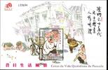 Macau Macau Block 113 postfrisch historische Alltagsszenen MiNr. Block 113 postfrisch historische Alltagsszenen -