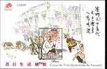 Macau Macau Block 113 postfrisch historische Alltagsszenen MiNr. Block 113 postfrisch historische Alltagsszenen -