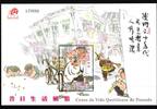 Macau Macau Block 113 postfrisch historische Alltagsszenen MiNr. Block 113 postfrisch historische Alltagsszenen -