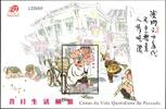 Macau Macau Block 113 postfrisch historische Alltagsszenen MiNr. Block 113 postfrisch historische Alltagsszenen -