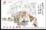 Macau Macau Block 113 postfrisch historische Alltagsszenen MiNr. Block 113 postfrisch historische Alltagsszenen -
