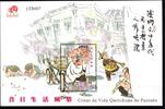 Macau Macau Block 113 postfrisch historische Alltagsszenen MiNr. Block 113 postfrisch historische Alltagsszenen -