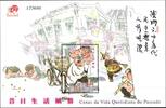 Macau Macau Block 113 postfrisch historische Alltagsszenen MiNr. Block 113 postfrisch historische Alltagsszenen -