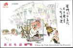 Macau Macau Block 113 postfrisch historische Alltagsszenen MiNr. Block 113 postfrisch historische Alltagsszenen -