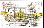 Macau Macau Block 112 postfrisch Architektur MiNr. Block 112 postfrisch Architektur -
