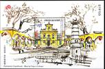 Macau Macau Block 112 postfrisch Architektur MiNr. Block 112 postfrisch Architektur -