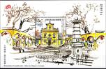 Macau Macau Block 112 postfrisch Architektur MiNr. Block 112 postfrisch Architektur -