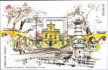 Macau Macau Block 112 postfrisch Architektur MiNr. Block 112 postfrisch Architektur -