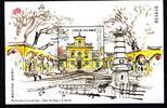Macau Macau Block 112 postfrisch Architektur MiNr. Block 112 postfrisch Architektur -