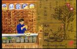 Macau Macau Block 111 postfrisch Medizin MiNr. Block 111 postfrisch Medizin -