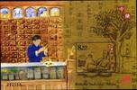 Macau Macau Block 111 postfrisch Medizin MiNr. Block 111 postfrisch Medizin -