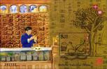 Macau Macau Block 111 postfrisch Medizin MiNr. Block 111 postfrisch Medizin -
