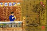 Macau Macau Block 111 postfrisch Medizin MiNr. Block 111 postfrisch Medizin -