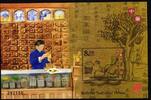 Macau Macau Block 111 postfrisch Medizin MiNr. Block 111 postfrisch Medizin -