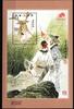 Macau Macau Block 105 postfrisch Familie MiNr. Block 105 postfrisch Familie -