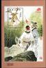 Macau Macau Block 105 postfrisch Familie MiNr. Block 105 postfrisch Familie -