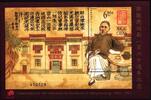 Macau Macau Block 103 postfrisch Schriftsteller MiNr. Block 103 postfrisch Schriftsteller -
