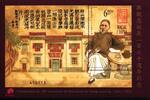 Macau Macau Block 103 postfrisch Schriftsteller MiNr. Block 103 postfrisch Schriftsteller -