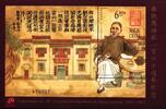 Macau Macau Block 103 postfrisch Schriftsteller MiNr. Block 103 postfrisch Schriftsteller -
