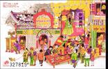 Macau Macau Block 100 postfrisch Festival MiNr. Block 100 postfrisch Festival -