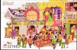 Macau Macau Block 100 postfrisch Festival MiNr. Block 100 postfrisch Festival -